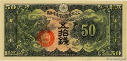 50 Sen CHINE  1938 P.M14