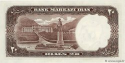 20 Rials IRAN  1961 P.072 SPL+