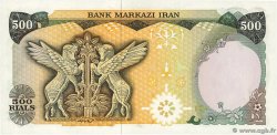500 Rials IRAN  1979 P.114c NEUF