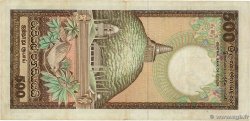 500 Rupees CEILáN  1981 P.089a MBC
