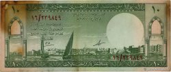 10 Riyals SAUDI ARABIEN  1961 P.08b