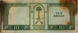 10 Riyals SAUDI ARABIA  1961 P.08b F