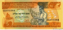 5 Birr ETHIOPIA  1976 P.31b