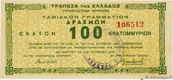 100 Millions Drachmes GRIECHENLAND  1944 P.156