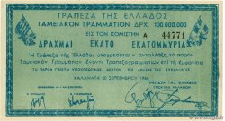 100 Millions Drachmes GREECE  1944 P.159