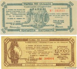 100000000 et 500000000 Drachmes Lot GREECE Patras 1944 P.164 P.165
