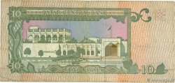 10 Riyals QATAR  1996 P.16b F+