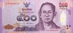 500 Baht THAILAND  2017 P.133