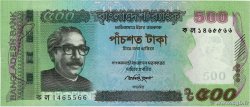 500 Taka BANGLADESH  2012 P.58b