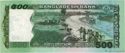 500 Taka BANGLADESH  2012 P.58b NEUF