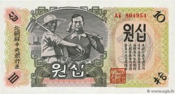 10 Won NORTH KOREA  1947 P.10Ab
