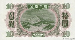 10 Won NORTH KOREA  1947 P.10Ab UNC