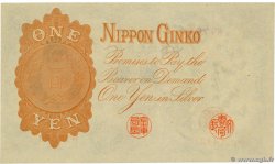 1 Yen JAPAN  1916 P.030c UNC
