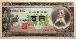 100 Yen JAPAN  1953 P.090b