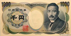 1000 Yen JAPAN  1984 P.097b