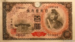 100 Yen JAPON  1946 P.089a