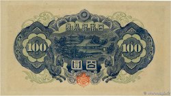 100 Yen JAPóN  1946 P.089a FDC