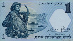 1 Lira ISRAEL  1958 P.30c