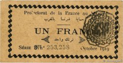 1 Franc MAROC  1919 P.06a