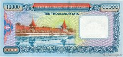 10000 Kyats MYANMAR   2015 P.84 NEUF