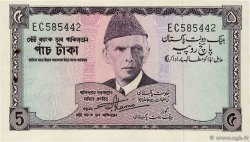 5 Rupees PAKISTAN  1966 P.15 SPL