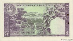 5 Rupees PAKISTAN  1966 P.15 SPL