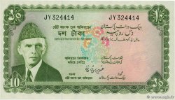 10 Rupees PAKISTAN  1972 P.21a AU