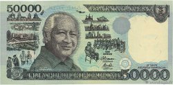 50000 Rupiah INDONESIEN  1995 P.136a
