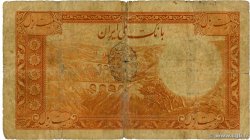 20 Rials IRAN  1940 P.034Ac B+