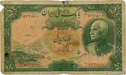 50 Rials IRAN  1940 P.035Ad 