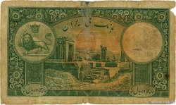 50 Rials IRAN  1940 P.035Ad  B