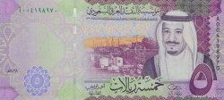 5 Riyals SAUDI ARABIA  2016 P.38a