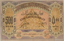 500 Roubles AZERBAIJAN  1920 P.07