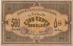 500 Roubles AZERBAIDJAN  1920 P.07 SUP