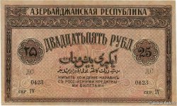 25 Roubles AZERBAIJAN  1919 P.01