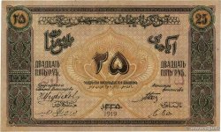 25 Roubles AZERBAIGAN  1919 P.01 SPL