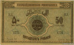 50 Roubles AZERBAIGAN  1919 P.02 FDC