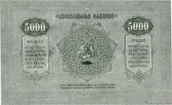 5000 Rubles GEORGIA  1921 P.15a AU