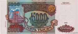 5000 Roubles RUSSIA  1993 P.258b