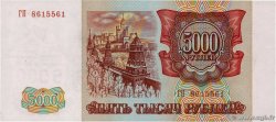 5000 Roubles RUSSIE  1993 P.258b NEUF
