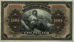100 Roubles RUSSLAND Priamur 1918 PS.1249