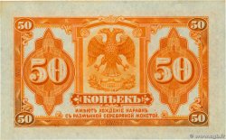 50 Kopecks RUSSIE  1919 PS.0828 NEUF