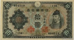 10 Yen JAPON 1943 P.051a