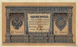 1 Rouble RUSSIE  1898 P.001d