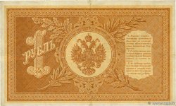 1 Rouble RUSSIE  1898 P.001d TB