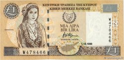 1 Pound CYPRUS  1998 P.60b