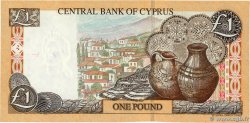 1 Pound CYPRUS  1998 P.60b UNC