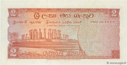 2 Rupees CEYLON  1970 P.072b FDC