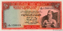 5 Rupees CEYLON  1974 P.073Aa