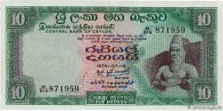 10 Rupees CEILáN  1974 P.074Aa